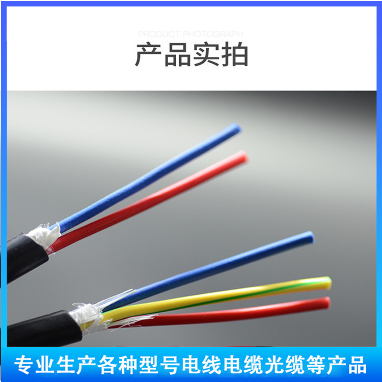 KYJVRP 27*0.75 控制電纜 特性、結構與工業應用解析