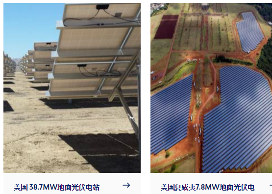 清源股份 連續13年澳洲分布式光伏市場占有率第一的技術設計與戰略解析